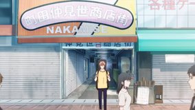 given nakamise shopping street north gate