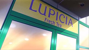 gj club lupicia sengawa