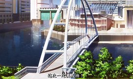 guilty crown tennozu bridge