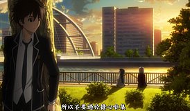 guilty crown tennozu park tree