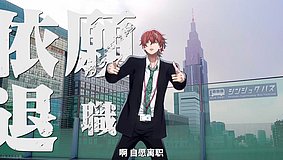 hypnosis mic division rap battle rhyme anima busta shinjuku bus terminal