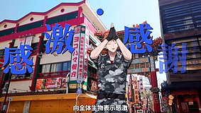 hypnosis mic division rap battle rhyme anima chinatown senrimon