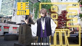 hypnosis mic division rap battle rhyme anima hachiko statue