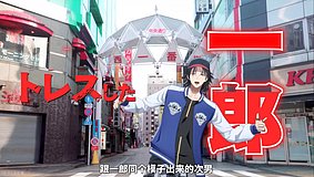 hypnosis mic division rap battle rhyme anima ikebukuro nishi ichibangai