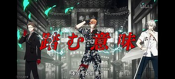 hypnosis mic division rap battle rhyme anima yokohama chinatown