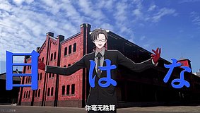hypnosis mic division rap battle rhyme anima yokohama red brick warehouse 2nd building