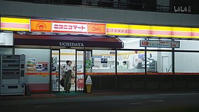 inakomuro yamazaki shop