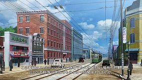 joker game sogo mutual life headquarters