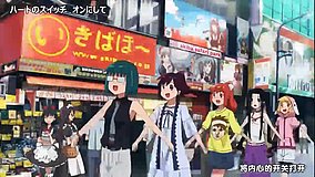 joshiraku akiba2 go ten