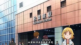 joshiraku akihabara station