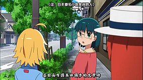joshiraku doppo street seven eleven