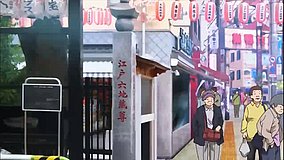 joshiraku edo roku jizo shrine