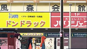 joshiraku fuurinkai kan mae