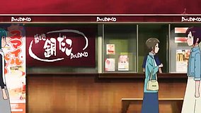 joshiraku gin dako