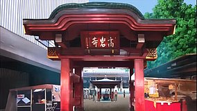 joshiraku koganji temple gate