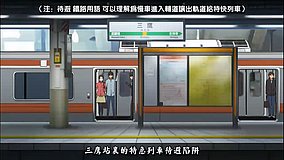 joshiraku mitaka station