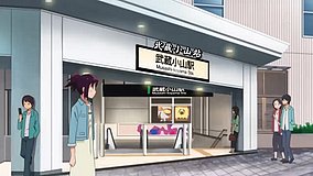 joshiraku musashi koyama station
