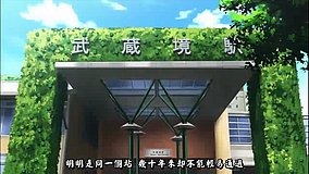 joshiraku musashi sakai station south exit station exit