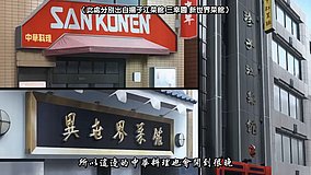 joshiraku shinsekai restaurant