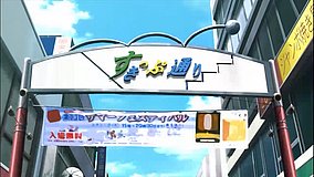 joshiraku shopping street