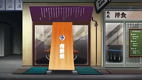 joshiraku yoshinoya 1st store