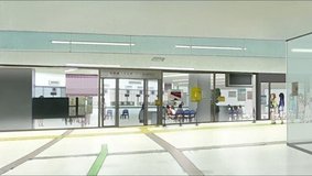 k on tokyo passport office