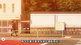 kaguya sama love is war stairway to adulthood police station front