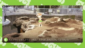 kemono friends edogawa natural zoo black tailed prairie dog enclosure zoo enclosure