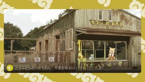 kemono friends giraffe house