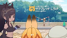 kemono friends horse riding center