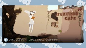 kemono friends ikefukurou cafe