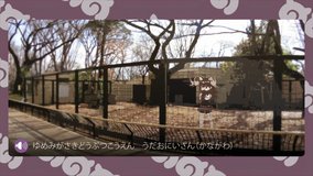 kemono friends llama enclosure