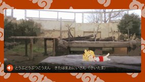 kemono friends pride of lion zoo enclosure