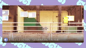 kemono friends small animal house zoo exhibit