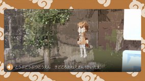 kemono friends snowy owl house building