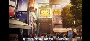 kichijoji sunroad shopping street