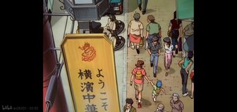 kimagure orange road chinatown