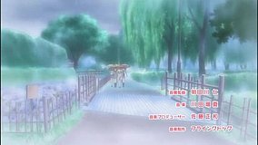 kinmoza mimomi hongo park