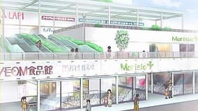 kinmoza morishia tsudanuma front