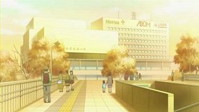 kinmoza tsudanuma station south exit station exit