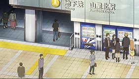 kokoro connect center kita station
