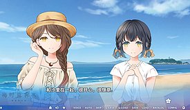 letters from a rainy day oceans and lace kamakura high school beach