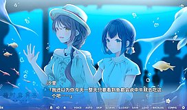 letters from a rainy day oceans and lace shin enoshima aquarium