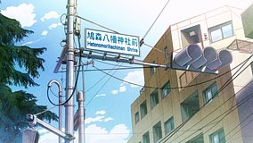 march comes in like a lion hatomori hachiman shrine