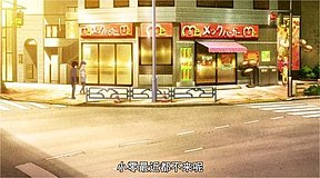 march comes in like a lion mcdonalds