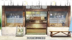 march comes in like a lion season 2 tenmaya honten