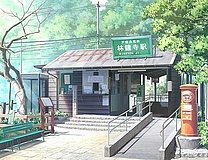 memories off 2nd gokurakuji station