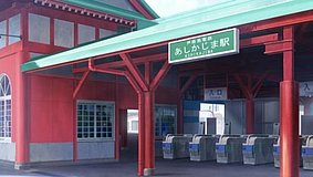 memories off 2nd katase enoshima station