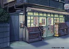 memories off 2nd koubundou bookstore
