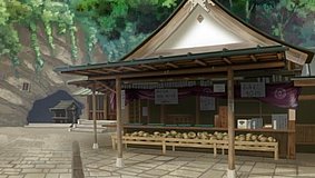 memories off 2nd zeniarai benzaiten ugafuku shrine